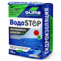 Купить Гидроизоляция Glims ВодоStop, 18 кг оптом в Москве от производителя