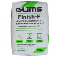 Купить Шпаклевка цементная белая GLIMS-Finish-F для фасадных работ, 20 кг оптом в Москве от производителя