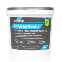 Купить Гидроизоляция Glims GreyResin многоцелевая 4 кг оптом в Москве от производителя