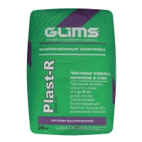 Купить Шпаклевка гипсовая Glims Plast-R базовая выравнивающая, 20 кг оптом в Москве от производителя