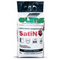Купить Штукатурка гипсовая GLIMS-SatiN облегченная с перлитом, 5 кг оптом в Москве от производителя