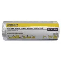 Купить БИБЕР 31813 Пленка защитная с клейкой лентой 2,4х20м (25) оптом в Москве от производителя