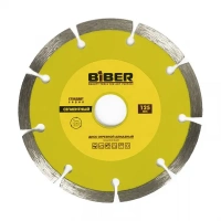 Купить Диск алмазный сегментный БИБЕР 70213 Стандарт 125мм (25/200) оптом в Москве от производителя