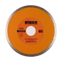 Купить Диск алмазный сплошной БИБЕР 70222 Стандарт 115мм (25/200) оптом в Москве от производителя