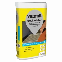 Купить Цементный клей для тонкошовной кладки ячеистых блоков и кирпича ВЕТОНИТ БЛОК ЗИМНИЙ, 25кг оптом в Москве от производителя
