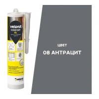 Купить ВЕТОНИТ Герметик цветной силиконовый Comfort Sil 08 антрацит 280мл оптом в Москве от производителя