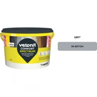 Купить ВЕТОНИТ КОМФОРТ СПЕКТРУМ  04 (бетон) Цветная цементная затирка для швов 1-10 мм. 2 кг оптом в Москве от производителя