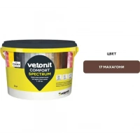 Купить ВЕТОНИТ КОМФОРТ СПЕКТРУМ  17 (махагони) Цветная цементная затирка для швов 1-10 мм. 2 кг оптом в Москве от производителя
