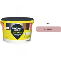 Купить ВЕТОНИТ КОМФОРТ СПЕКТРУМ  21 (родонит) Цветная цементная затирка для швов 1-10 мм. 2 кг оптом в Москве от производителя
