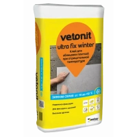 Купить Плиточный клей эластичный ВЕТОНИТ Ультра Фикс ЗИМНИЙ, 25 кг оптом в Москве от производителя