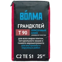 Купить Клей плиточный Волма Грандклей  универсальный эластичный 25 кг оптом в Москве от производителя