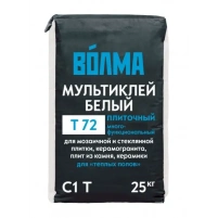Купить Клей плиточный Волма МультиКлей БЕЛЫЙ универсальный, 25 кг оптом в Москве от производителя