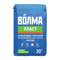 Купить Штукатурка гипсовая Волма Пласт ручного нанесения, 30 кг оптом в Москве от производителя