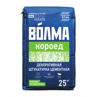 Купить Декоративная штукатурка ВОЛМА-Короед , 25 кг оптом в Москве от производителя