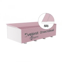 Купить Гипсокартон Gyproc 3000х1200х12,5 Огнестойкий ГКЛО-УК оптом в Москве от производителя