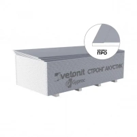 Купить Гипсокартон акустический Gyproc Стронг Акустик 3000х1200х15 оптом в Москве от производителя