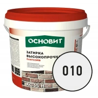 Купить Затирка цементная высокопрочная ОСНОВИТ ПЛИТСЭЙВ XC35 H 010 белый, 5 кг оптом в Москве от производителя