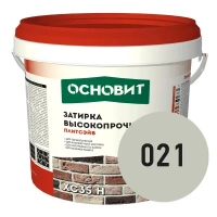 Купить Затирка цементная высокопрочная ОСНОВИТ ПЛИТСЭЙВ XC35 H 021 светло-серый 5 кг оптом в Москве от производителя