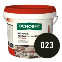Купить Затирка цементная высокопрочная ОСНОВИТ ПЛИТСЭЙВ XC35 H 023 графит, 5 кг оптом в Москве от производителя