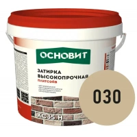 Купить Затирка цементная высокопрочная ОСНОВИТ ПЛИТСЭЙВ XC35 H 030 бежевый, 5 кг оптом в Москве от производителя