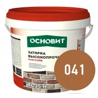 Купить Затирка цементная высокопрочная ОСНОВИТ ПЛИТСЭЙВ XC35 H 041 светло-коричневый, 5 кг оптом в Москве от производителя