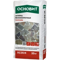 Купить Затирка цементная высокопрочная ОСНОВИТ ПЛИТСЭЙВ XC35 H 045 шоколадный, 20 кг оптом в Москве от производителя