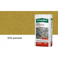Купить Затирка цементная высокопрочная ОСНОВИТ ПЛИТСЭЙВ XC35 H 070 желтый, 20 кг оптом в Москве от производителя