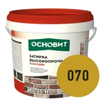 Купить Затирка цементная высокопрочная ОСНОВИТ ПЛИТСЭЙВ XC35 H 070 желтый, 5 кг оптом в Москве от производителя