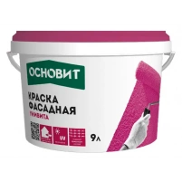 Купить Краска фасадная силикатная ОСНОВИТ УНИВИТА СSt92 база С, 9л (13кг) оптом в Москве от производителя