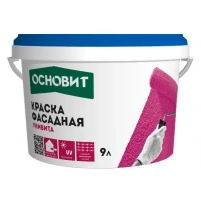 Купить Краска фасадная силиконовая ОСНОВИТ УНИВИТА СSl93 база А, 9л (13кг) оптом в Москве от производителя