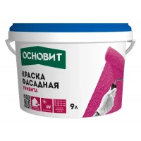 Купить Краска фасадная силиконовая ОСНОВИТ УНИВИТА СSl93 база С, 9л (13кг) оптом в Москве от производителя