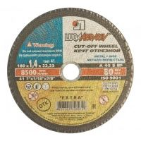 Купить Круг отрезной по металлу и нержавеющей стали (180х1.4х22 мм; A 40 S BF 80; 14А БУ) Луга D11001802214000 оптом в Москве от производителя