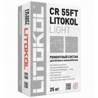 Купить Литокол CR55FT Light ремонтный состав 25кг оптом в Москве от производителя