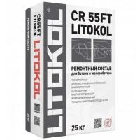 Купить Литокол CR55FT ремонтный состав 25кг оптом в Москве от производителя