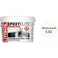 Купить Литокол EpoxyElite Эпоксидная затирка E.02 Молочный 1кг оптом в Москве от производителя