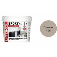 Купить Литокол EpoxyElite Эпоксидная затирка E.04 Платина 1кг оптом в Москве от производителя