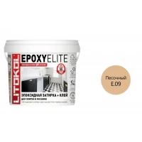 Купить Литокол EpoxyElite Эпоксидная затирка E.09 Песочный 1кг оптом в Москве от производителя