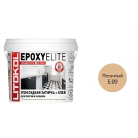 Купить Литокол EpoxyElite Эпоксидная затирка E.09 Песочный 2кг оптом в Москве от производителя