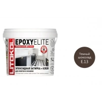 Купить Литокол EpoxyElite Эпоксидная затирка E.13 Темный шоколад 2кг оптом в Москве от производителя