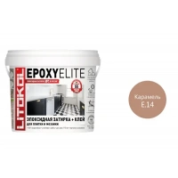 Купить Литокол EpoxyElite Эпоксидная затирка E.14 Карамель 1кг оптом в Москве от производителя