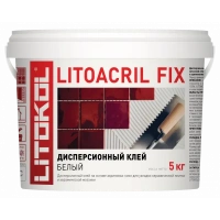 Купить Литокол LITOACRIL FIX дисперсионный клей 5кг оптом в Москве от производителя
