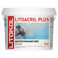 Купить Литокол LITOACRIL PLUS дисперсионный клей 5кг оптом в Москве от производителя