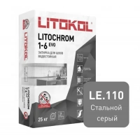 Купить Литокол Litochrom 1-6 EVO LE.110 затирочная смесь Стальной серый  25кг оптом в Москве от производителя