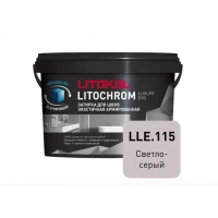 Купить Литокол Litochrom LUXURY EVO LLE.115 затирочная смесь Светло-серый 2кг оптом в Москве от производителя