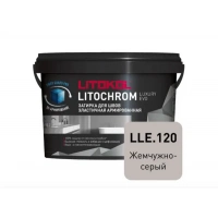 Купить Литокол Litochrom LUXURY EVO LLE.120 затирочная смесь Жемчужно-серый 2кг оптом в Москве от производителя