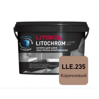 Купить Литокол Litochrom LUXURY EVO LLE.235 затирочная смесь Коричневый 2кг оптом в Москве от производителя
