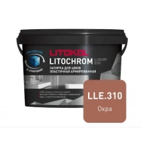 Купить Литокол Litochrom LUXURY EVO LLE.310 затирочная смесь Охра 2кг оптом в Москве от производителя