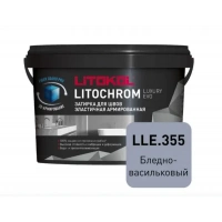 Купить Литокол Litochrom LUXURY EVO LLE.355 затирочная смесь Бледно-васильковый 2кг оптом в Москве от производителя