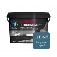 Купить Литокол Litochrom LUXURY EVO LLE.365 затирочная смесь Лазурно-серый 2кг оптом в Москве от производителя