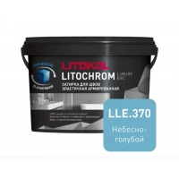 Купить Литокол Litochrom LUXURY EVO LLE.370 затирочная смесь Небесно-голубой 2кг оптом в Москве от производителя